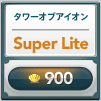 Super Lite 900