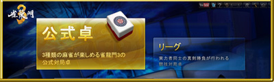 公式卓