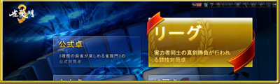 公式卓