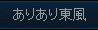 一般卓
