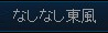 一般卓
