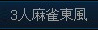 一般卓