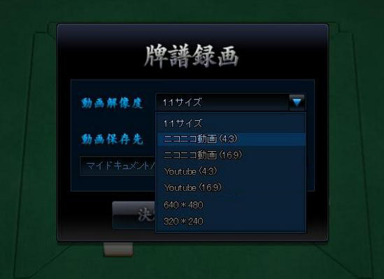 動画として録画も可能