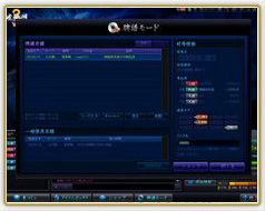「牌譜モード」へ移動します。