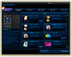 牌譜記録ディスク