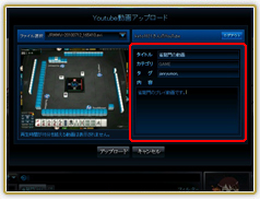 必要事項を入力してください。