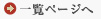 公認ネットカフェ(雀喫茶)店舗主催イベント/キャンペーン一覧